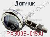 Датчик PX3005-015AI фотография 2.