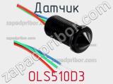 Датчик OLS510D3 фотография 2.