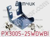 Датчик PX3005-25WDWBI фотография 2.