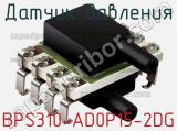 Датчик давления BPS310-AD0P15-2DG фотография 2.