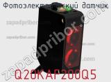Фотоэлектрический датчик Q20KAF200Q5 фотография 3.