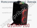 Фотоэлектрический датчик Q20NAF200 фотография 2.