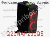 Фотоэлектрический датчик Q20NAF200Q5 фотография 2.