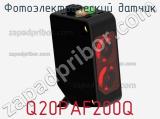 Фотоэлектрический датчик Q20PAF200Q фотография 2.
