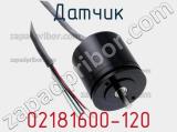 Датчик 02181600-120 фотография 2.