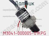 Датчик M3041-000005-01KPG фотография 2.