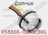 Датчик PS8808-100K3CBNG 