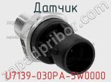 Датчик U7139-030PA-5W0000 фотография 2.
