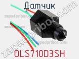 Датчик OLS710D3SH фотография 2.