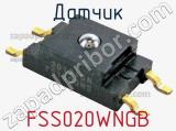 Датчик FSS020WNGB фотография 2.