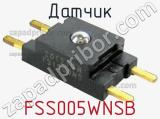Датчик FSS005WNSB фотография 2.