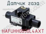 Датчик газа HAFUHH0050L4AXT фотография 3.