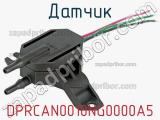 Датчик DPRCAN0010NG0000A5 фотография 2.