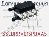 Датчик давления SSCDRRV015PDAA5 фотография 2.
