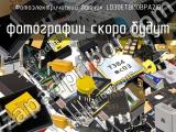 Фотоэлектрический датчик LD30ETBI10BPA2IO