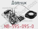 Датчик NB-59S-09S-0 фотография 3.
