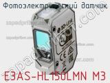 Фотоэлектрический датчик E3AS-HL150LMN M3 
