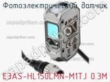 Фотоэлектрический датчик E3AS-HL150LMN-M1TJ 0.3M 