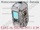 Фотоэлектрический датчик E3AS-HL150LMN-M1TJ 0.3M фотография 2.