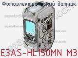 Фотоэлектрический датчик E3AS-HL150MN M3 