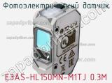 Фотоэлектрический датчик E3AS-HL150MN-M1TJ 0.3M фотография 2.