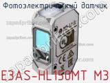 Фотоэлектрический датчик E3AS-HL150MT M3 фотография 2.
