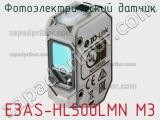 Фотоэлектрический датчик E3AS-HL500LMN M3 