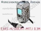 Фотоэлектрический датчик E3AS-HL500LMT-M1TJ 0.3M 