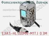 Фотоэлектрический датчик E3AS-HL500MN-M1TJ 0.3M 