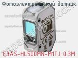 Фотоэлектрический датчик E3AS-HL500MN-M1TJ 0.3M фотография 2.