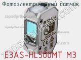 Фотоэлектрический датчик E3AS-HL500MT M3 фотография 2.