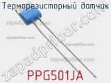 Терморезисторный датчик PPG501JA 