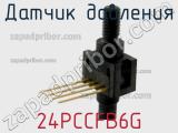 Датчик давления 24PCCFB6G фотография 2.