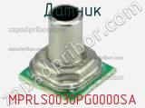 Датчик MPRLS0030PG0000SA фотография 2.