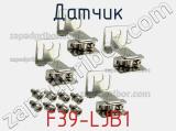 Датчик F39-LJB1 фотография 2.