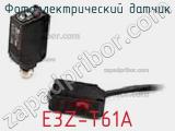 Фотоэлектрический датчик E3Z-T61A фотография 2.
