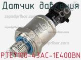 Датчик давления PTE7100-43AC-1E400BN фотография 2.