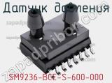 Датчик давления SM9236-BCE-S-600-000 фотография 2.