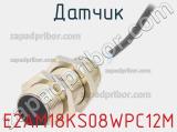 Датчик E2AM18KS08WPC12M фотография 2.