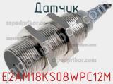 Датчик E2AM18KS08WPC12M фотография 3.