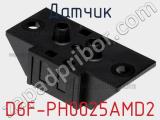 Датчик D6F-PH0025AMD2 фотография 2.
