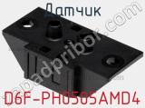 Датчик D6F-PH0505AMD4 фотография 2.