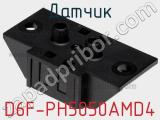 Датчик D6F-PH5050AMD4 фотография 2.