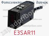 Фотоэлектрический датчик E3SAR11 фотография 2.