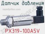 Датчик давления PX319-100A5V 