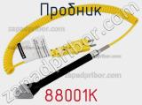 Пробник 88001K 