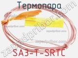 Термопара SA3-T-SRTC 