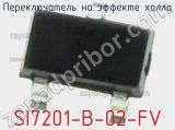Переключатель на эффекте Холла SI7201-B-02-FV фотография 2.