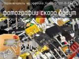 Переключатель на эффекте Холла SI7201-B-03-IV