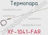 Термопара XF-1041-FAR